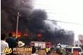 云南孟连一建材城发生火灾 致3人遇难