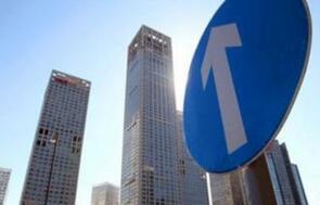 百城住宅均价连续11个月双涨 环比涨幅收窄