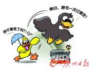 朋友圈里说的食品安全问题近一半是谣传