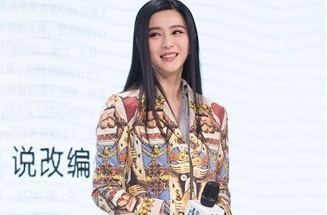 “裙+裤”新穿法 范爷也忍不住来赶这个时髦了！