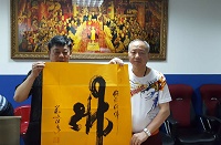 成龙国际集团携手北京重道打造先进文化传播交流平台