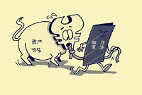 但愿《资产评估法》成为评估腐败克星