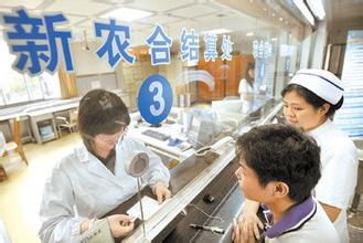 我国新农合支付方式改革提速 推进DRGs模式