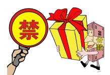 内蒙古公款送礼案主角杜文终审被判11年