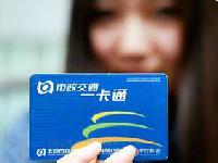 一卡通首推会员制