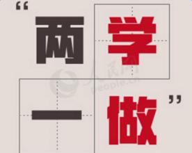 青海海晏县法院推进司法作风建设