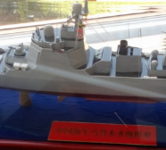 最新052D模型曝光命名乌鲁木齐