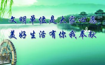 青海海北州文明办验收班玛法院精神文明工作