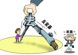 青海甘河工业园区举办反家暴讲座