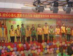 体验式学习亲子夏令营传递正能量