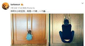 邓超学女儿爬门卖萌 孙俪吐槽：女儿萌 老公蠢