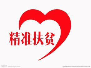 青海刚察县扶贫局引领脱贫工作