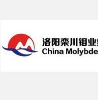 洛阳钼业被爆隐瞒重大纠纷 涉嫌信披严重违规