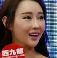 祁迹脸部僵硬 自曝开价百万陪睡