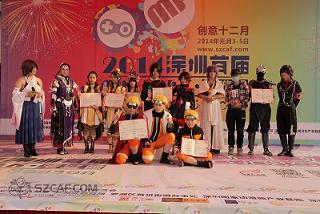 第八届深圳动漫节本月21日开幕