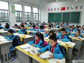 国务院要求到2020年基本消除56人以上大班额