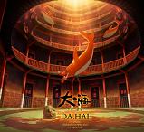 《大鱼海棠》：情怀背后，影视众筹路在何方?