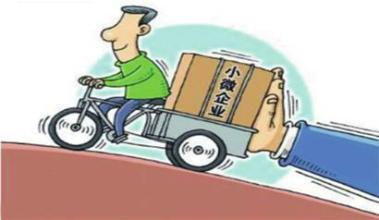 小型金融机构为&ldquo;支农支小&rdquo;注入新活力