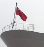 新一代远洋航天测量船远望7号入列