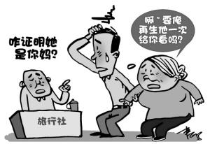 再现奇葩证明 说好的简政放权呢?