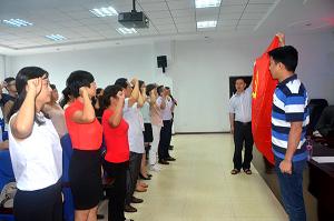 成中集团党委开展党员党性教育主题活动