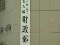 中央和国家机关7月起迎更严会议费新规