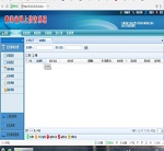 青海大通法院网上信访系统正式开通