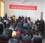 青海刚察县举办脱贫攻坚培训班