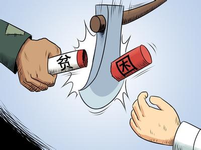 青海海北州金融扶贫工作稳步推进