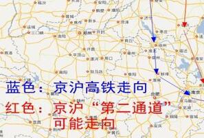 京沪高铁“第二通道”浮出水面 路程或更短