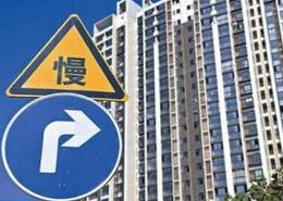 中国住房2016中期报告:房价涨幅或呈回落趋势