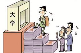 高校学费开始新一轮上涨 如何涨得更明白更合理？