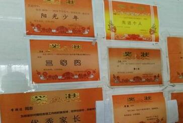 四川一家长定&ldquo;最严&rdquo;学规:违反一条打50大板