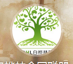 艾滋感染者信息被泄，疾控中心回应