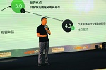 闻康集团郑早明：医药电商4.0模式重构互联网+医药
