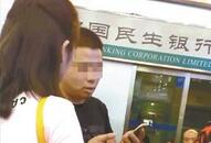 北京西站现&ldquo;加塞代取票&rdquo;黄牛 一次收费数十元