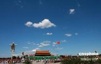 北京治污用上&ldquo;千里眼&rdquo;