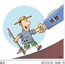 青海刚察哈尔盖镇“五到村”服务推进精准扶贫