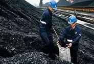 煤炭业负债3.64万亿 酝酿多项去产能配套政策