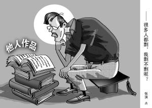 教育·聚焦：高校学术不端行为可撤销学位