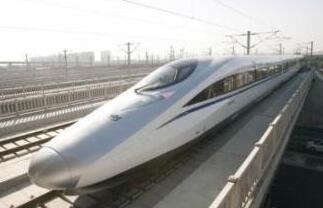 未来这些地方将通高铁 部分高铁时速可跑350公里