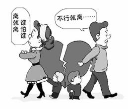 全社会都该重视夫妻长期分居问题