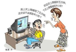 上网低龄化成普遍现象 我国低于10岁网民超1800万