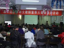 四川省安县农信联社全面启动&ldquo;双基惠农&rdquo;工程