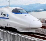 中国高铁发送人次突破50亿