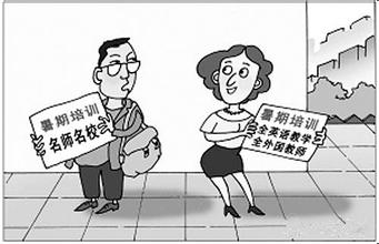 培训班自称能培养出超能力 能蒙眼识字被质疑