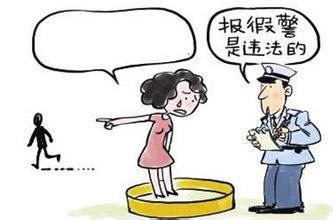 青海互助县陌生男子谎报警情被拘留