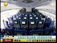 北京调整83名厅官 迎来一位团中央部长(名单)