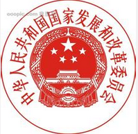 发改委：河北等5省救灾应急投资2.53亿