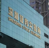 深交所：万科之争以来共发出各类关注函18份